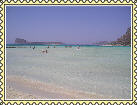 Balos