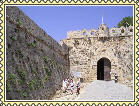Entrée de la forteresse